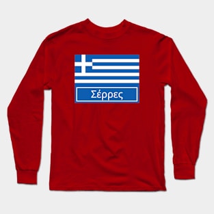 Serres City in Greek Long Sleeve T-Shirt